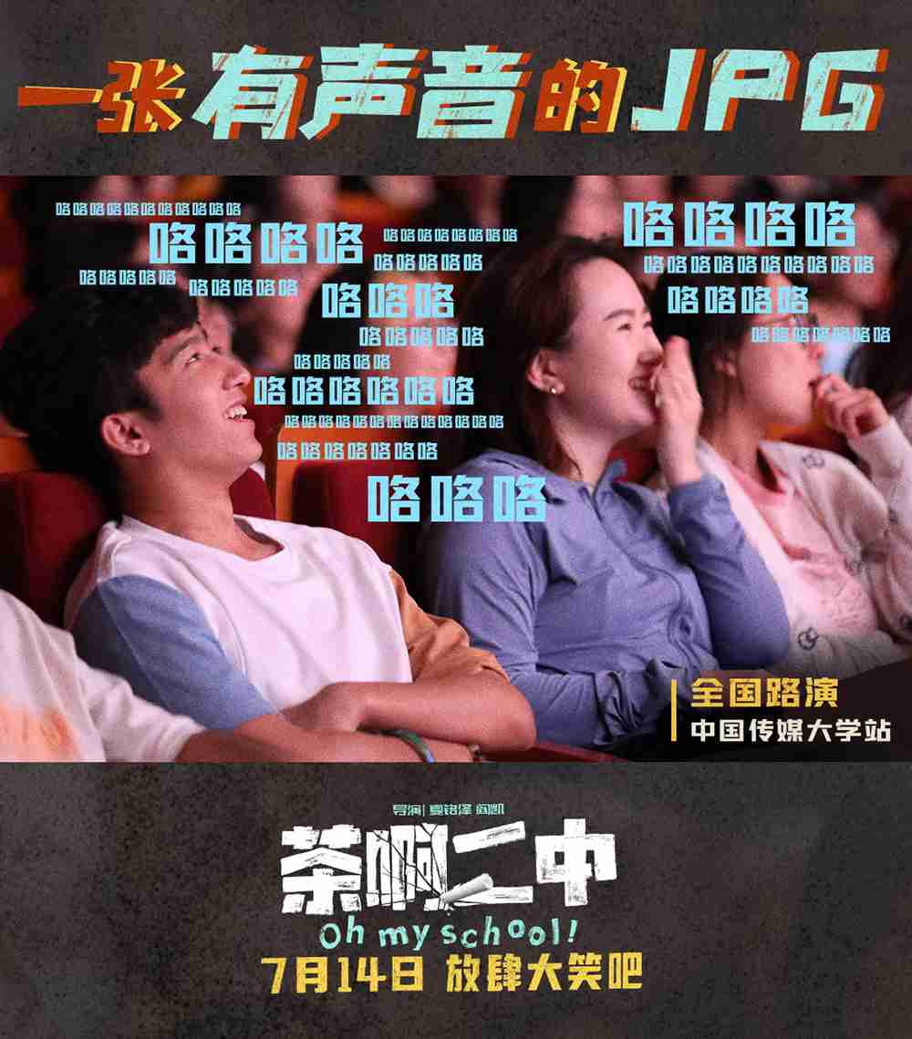 大笑图7 大笑图7