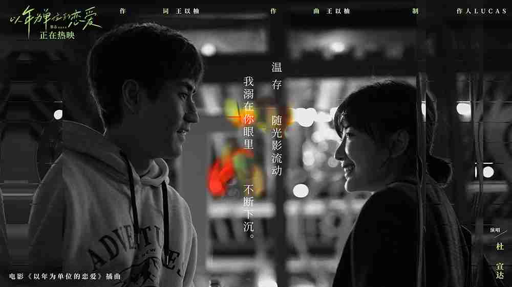 歌词海报-4 歌词海报-4