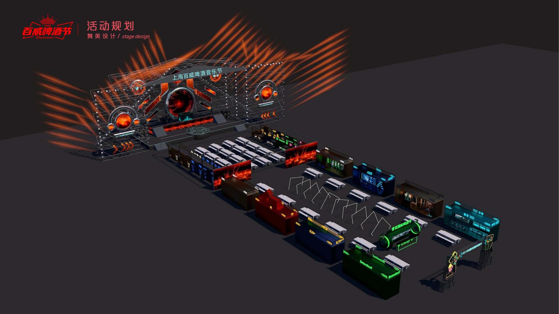 焦点文化主办“数字时代文化创新”行业论坛